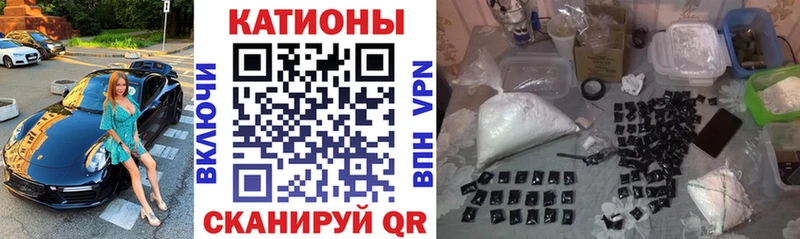 Купить наркотик Миасс Альфа ПВП  АМФ  КОКАИН  ГАШ  Конопля  МЕФ 