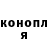 ГАШ хэш coquipapi