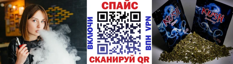 как найти закладки  KRAKEN ссылка  Бутират 1.4BDO  Миасс 