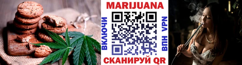 купить наркотик  Миасс  Еда ТГК марихуана 