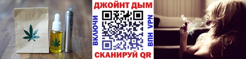 Canna-Cookies конопля Миасс