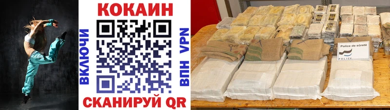 Cocaine Эквадор  продажа наркотиков  hydra маркетплейс  Миасс 