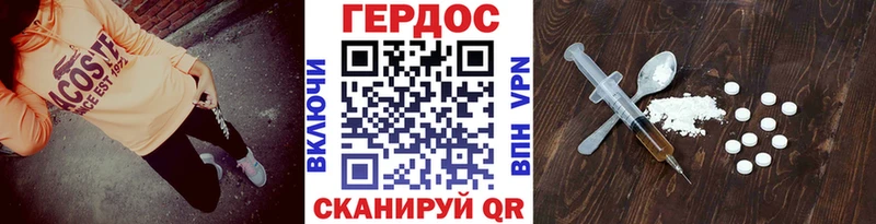 наркошоп  Миасс  ГЕРОИН Афган 