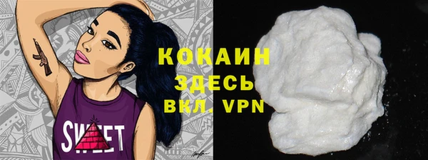 спайс Медвежьегорск