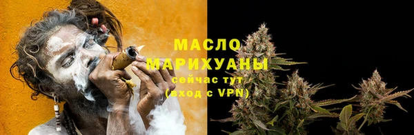 спайс Медвежьегорск
