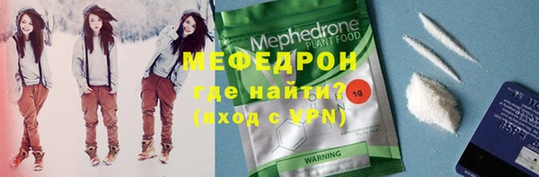 спайс Медвежьегорск