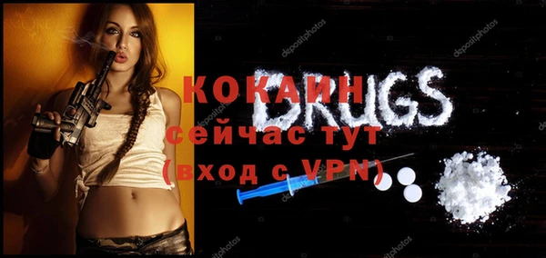 кокаин VHQ Мегион