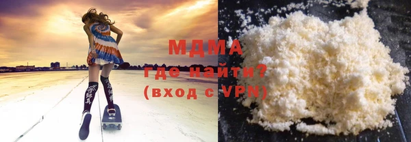 кокаин VHQ Мегион