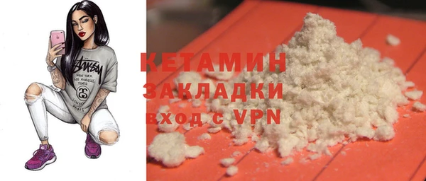 кокаин VHQ Мегион