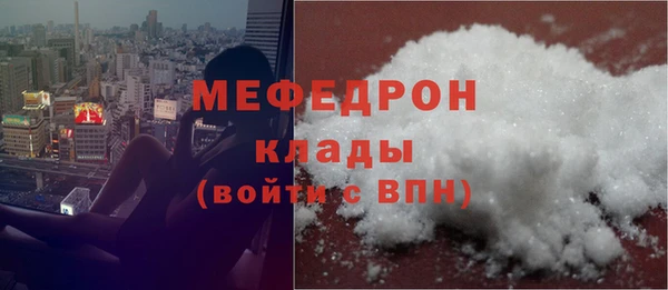 крисы Медногорск