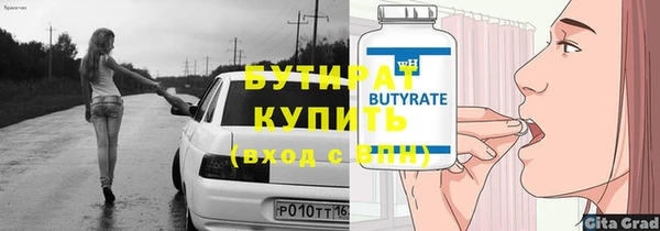 спайс Медвежьегорск
