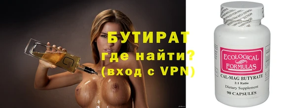 крисы Медногорск