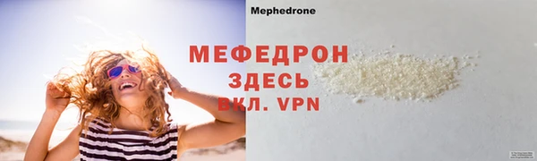 кокаин VHQ Мегион