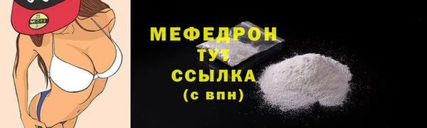 кокаин VHQ Мегион