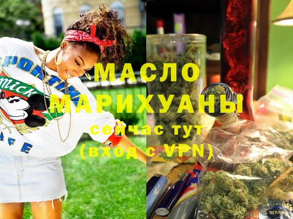 спайс Медвежьегорск