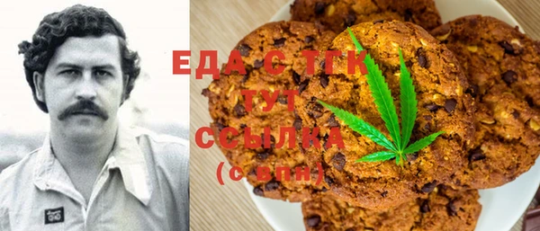 крисы Медногорск