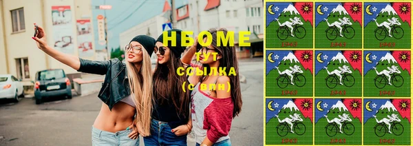 кокаин VHQ Мегион