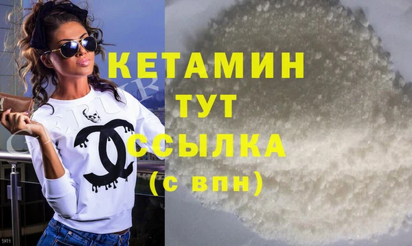 спайс Медвежьегорск