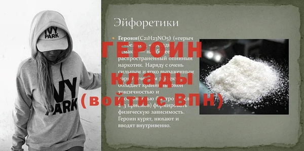 крисы Медногорск