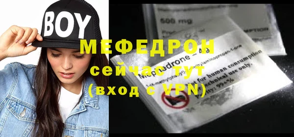 крисы Медногорск