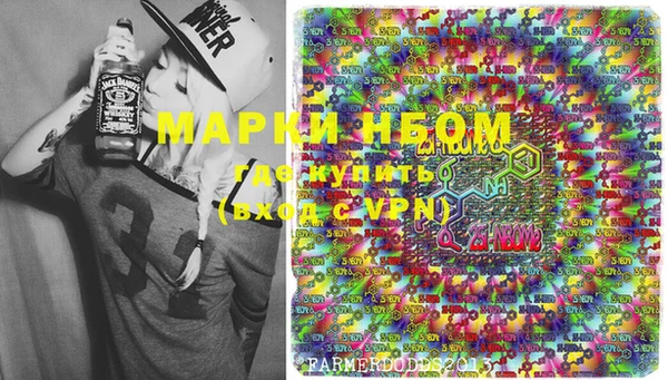 спайс Медвежьегорск