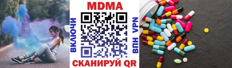 darknet телеграм  дарнет шоп  kraken маркетплейс  Миасс  МДМА crystal 