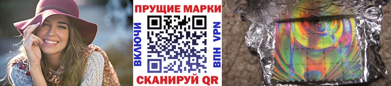 наркотики  Миасс  Марки 25I-NBOMe 1,5мг 