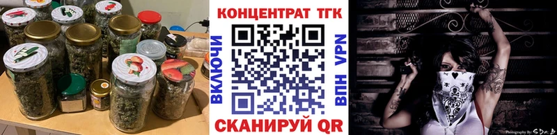 ТГК жижа  Миасс 