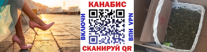 кракен ТОР  Миасс  Марихуана марихуана  как найти наркотики 